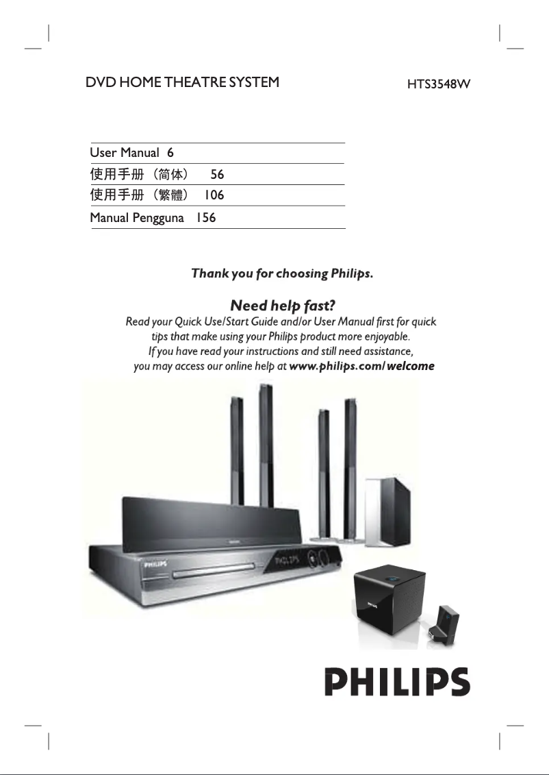 First page image of the manual for HTS3548W