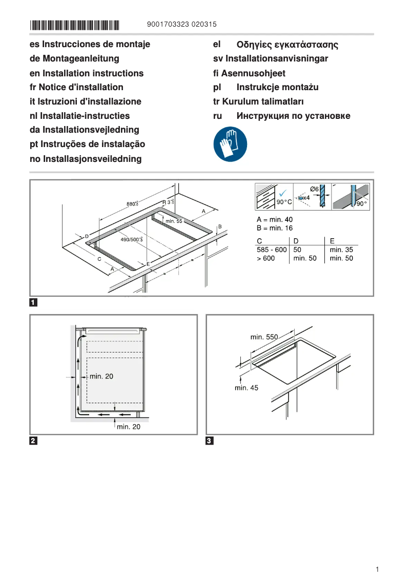 Page 1 of the manual Installation Guide Neff T59TS5RN0