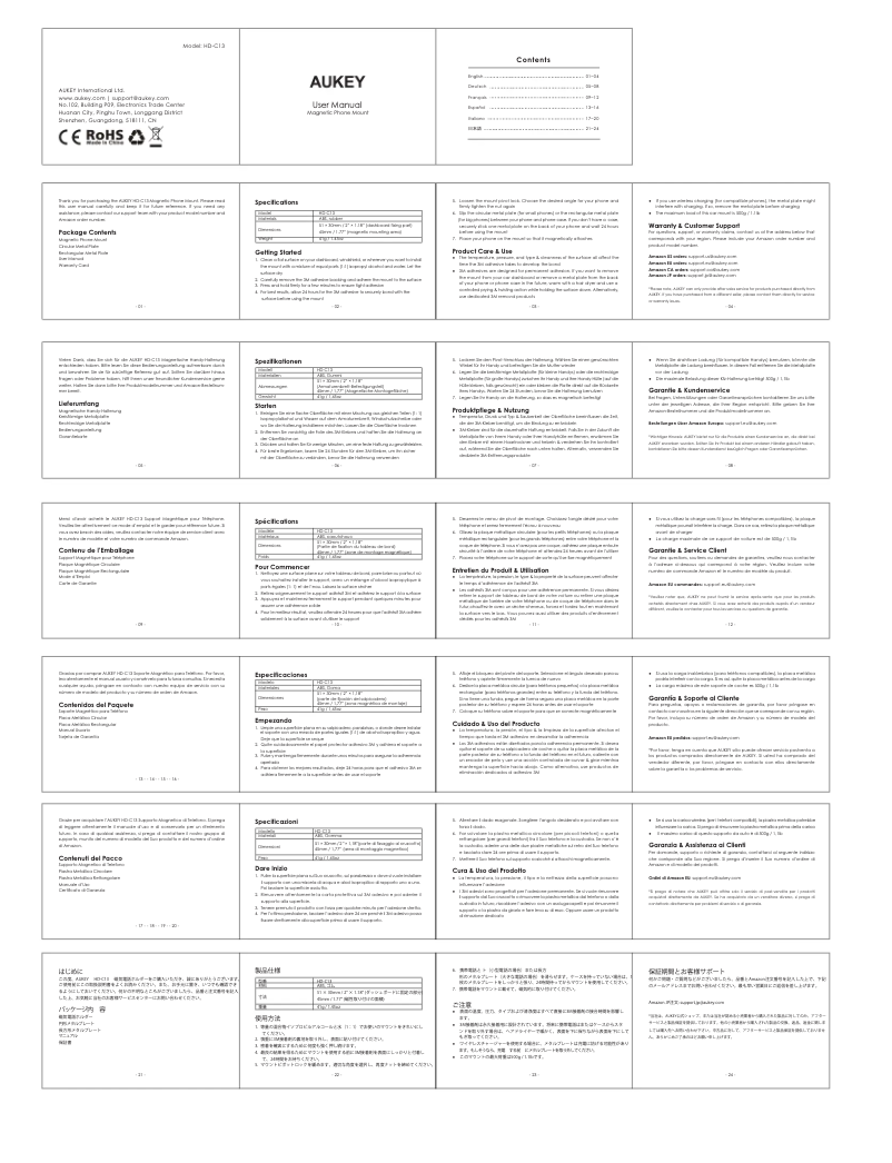 Imagen de la primera página del manual del dispositivo HD-C13