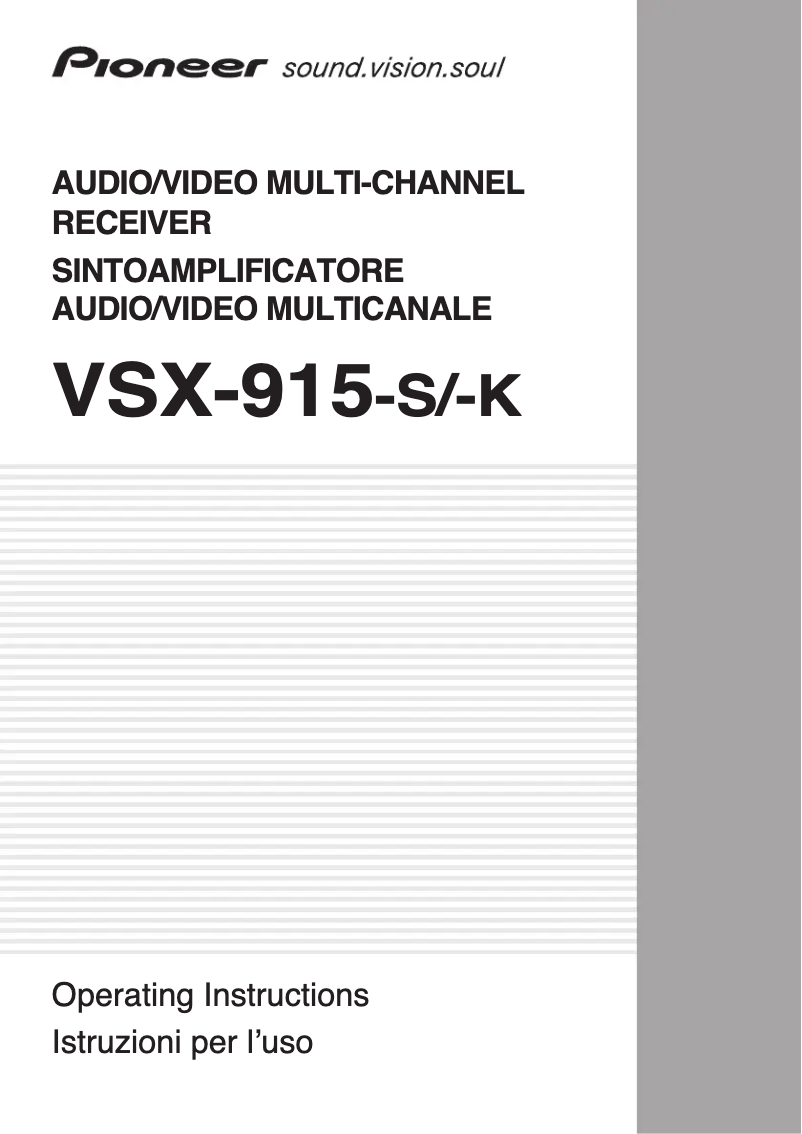 Image de la première page du manuel de l'appareil VSX-915-K