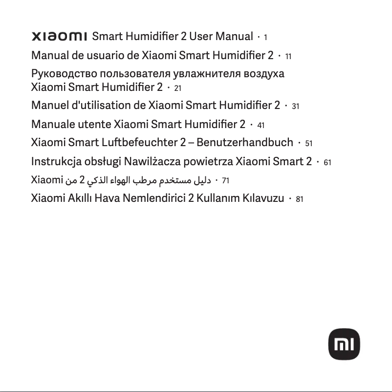 Page 1 de la notice Manuel utilisateur Xiaomi Smart Humidifier 2