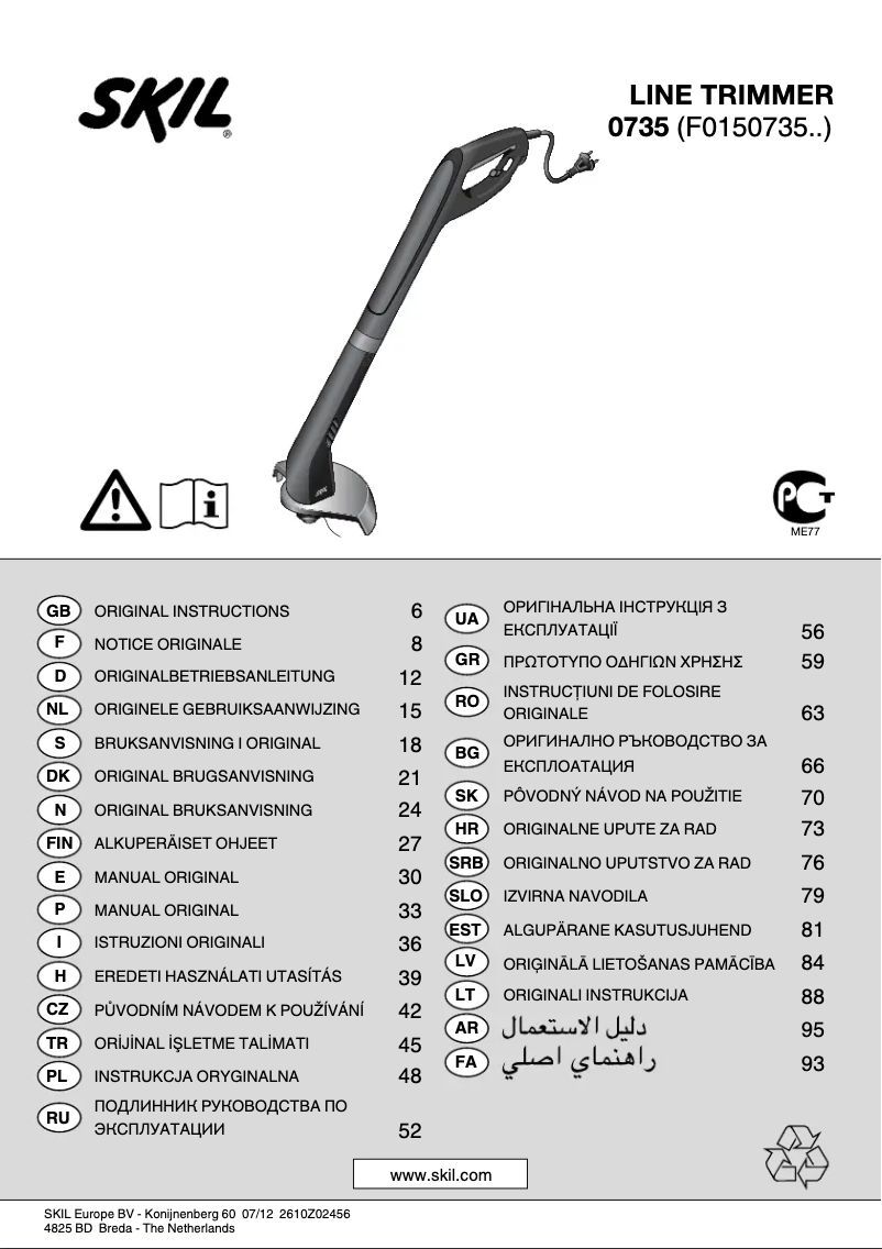 Página 1 del manual Manual de usuario Skil 0735 AA