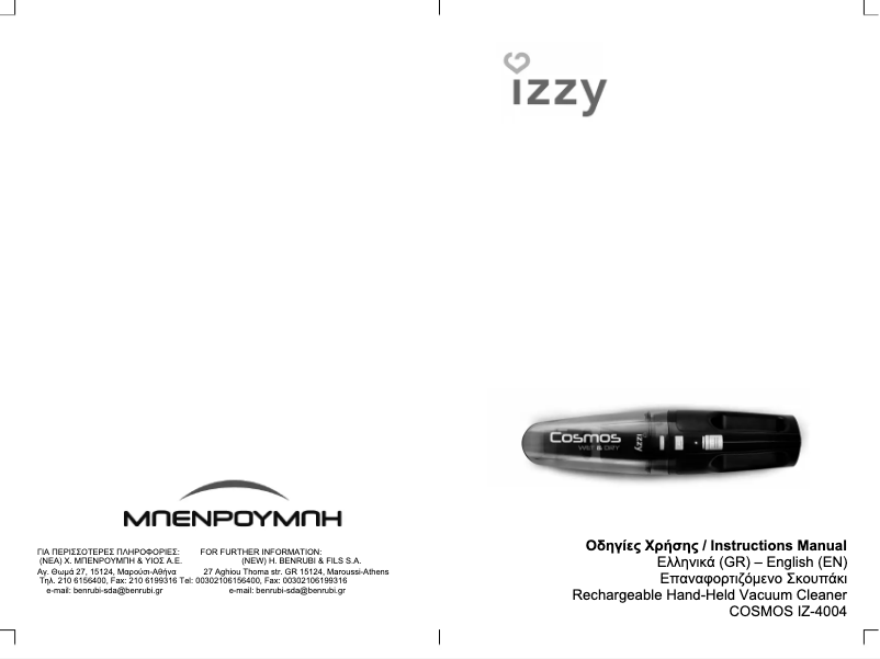 Page 1 de la notice Manuel utilisateur Izzy Cosmos IZ-4004