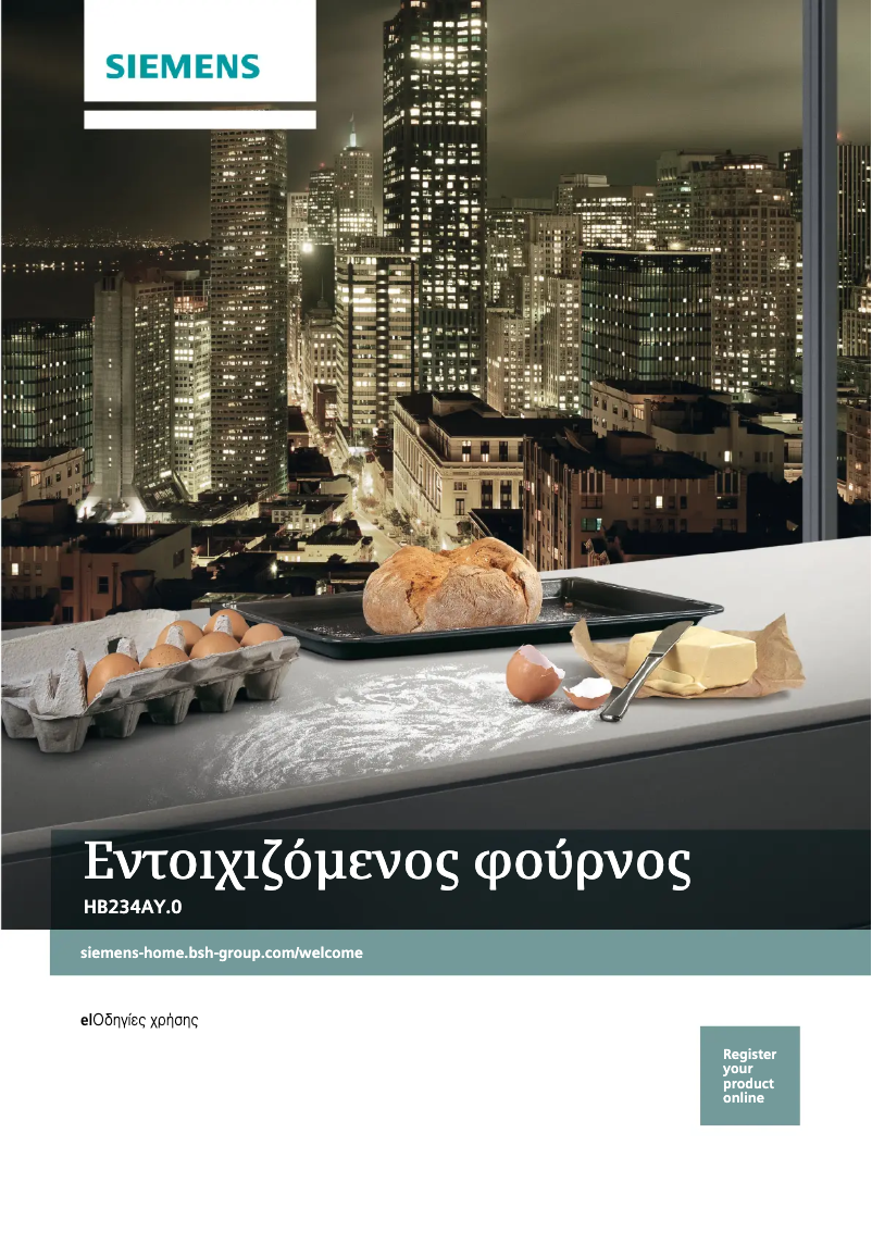 Image de la première page du manuel de l'appareil HB234AYS0