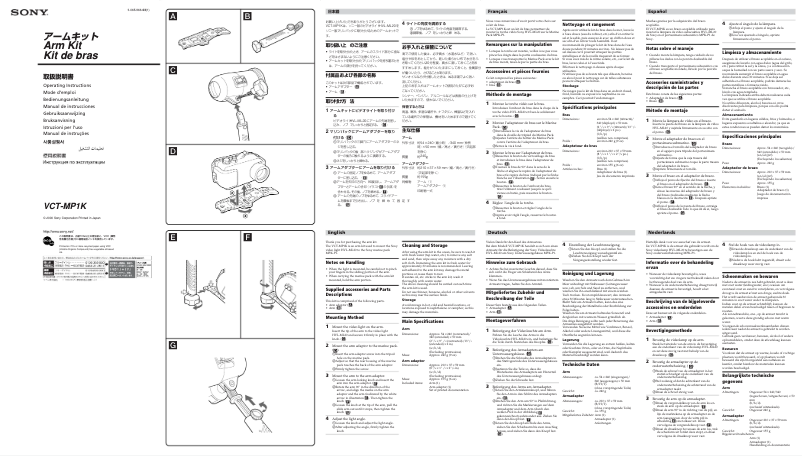 Image de la première page du manuel de l'appareil VCT-MP1K