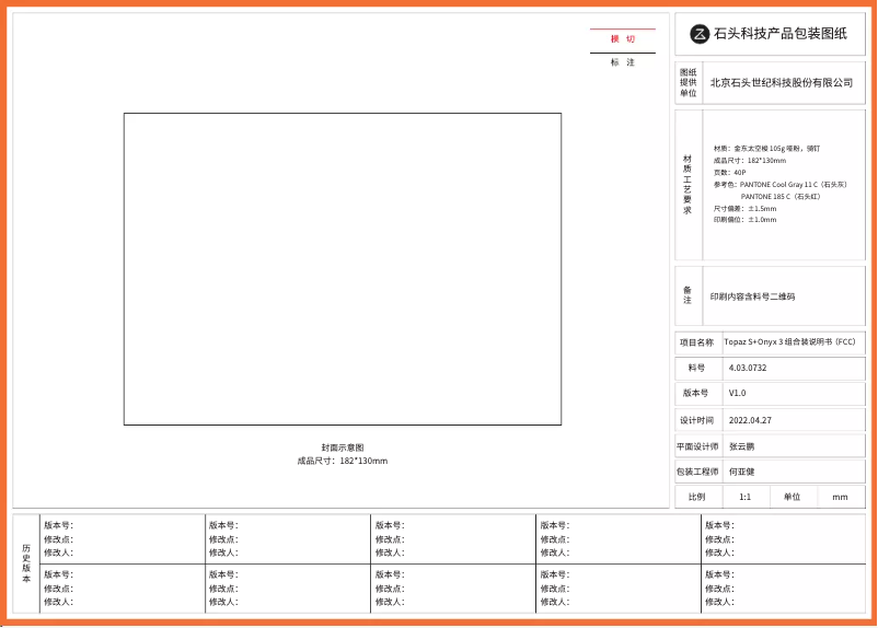 Page n°1 - Manuel utilisateur Roborock S7 Pro Ultra