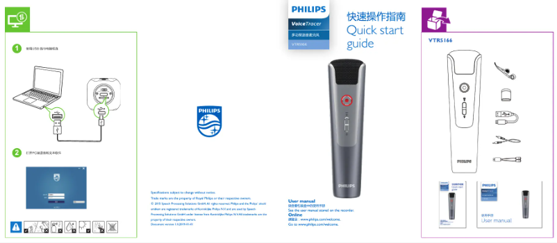 Page n°1 - Guide de démarrage rapide Philips Voice Tracer VTR5166