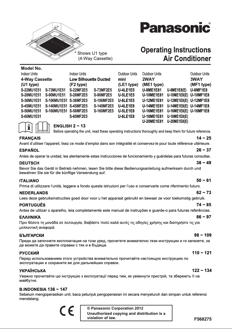 Page n°1 - Manuel utilisateur Panasonic S-90MF2E5
