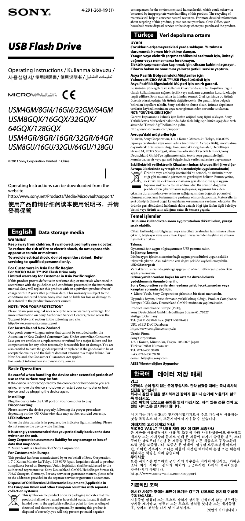Page 1 de la notice Manuel utilisateur Sony USM128GU