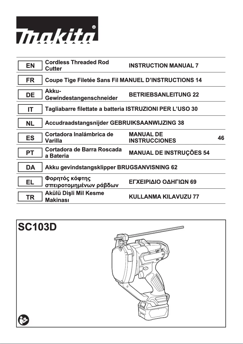 Página 1 del manual Ficha técnica Makita SC103DSAJ