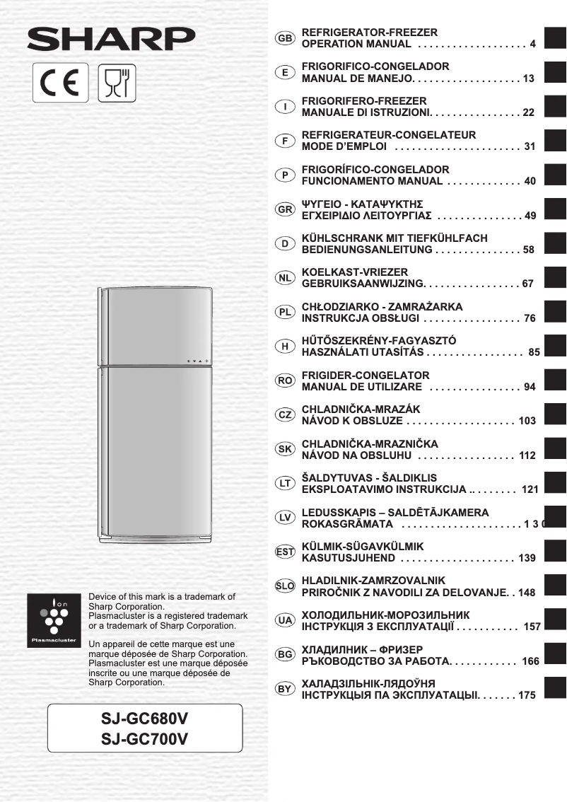 Page 1 de la notice Manuel utilisateur Sharp SJ-GC700V
