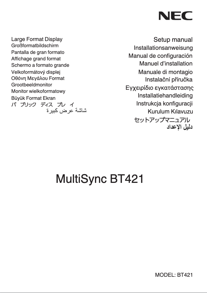 Página 1 del manual Manual de usuario NEC MultiSync BT421