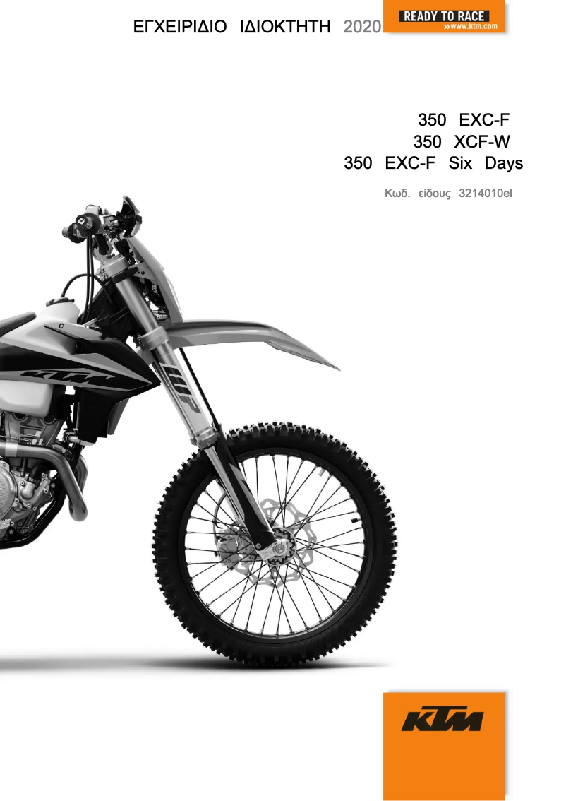 Page 1 de la notice Manuel utilisateur KTM 350 EXC-F Six Days (2020)