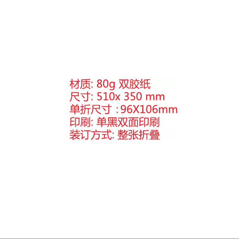 First page image of the manual for PB-XN10