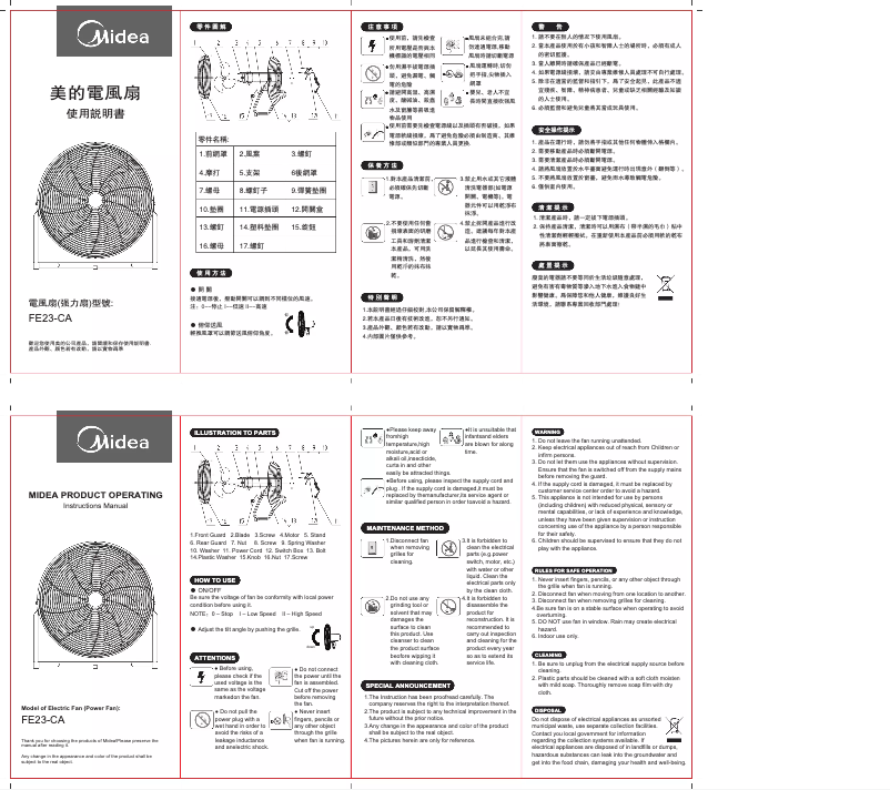 Imagen de la primera página del manual del dispositivo FE23-CA