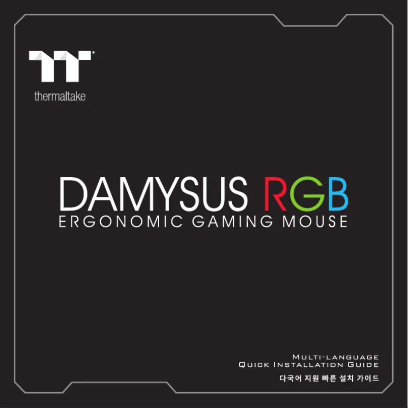 Image de la première page du manuel de l'appareil Damysus RGB