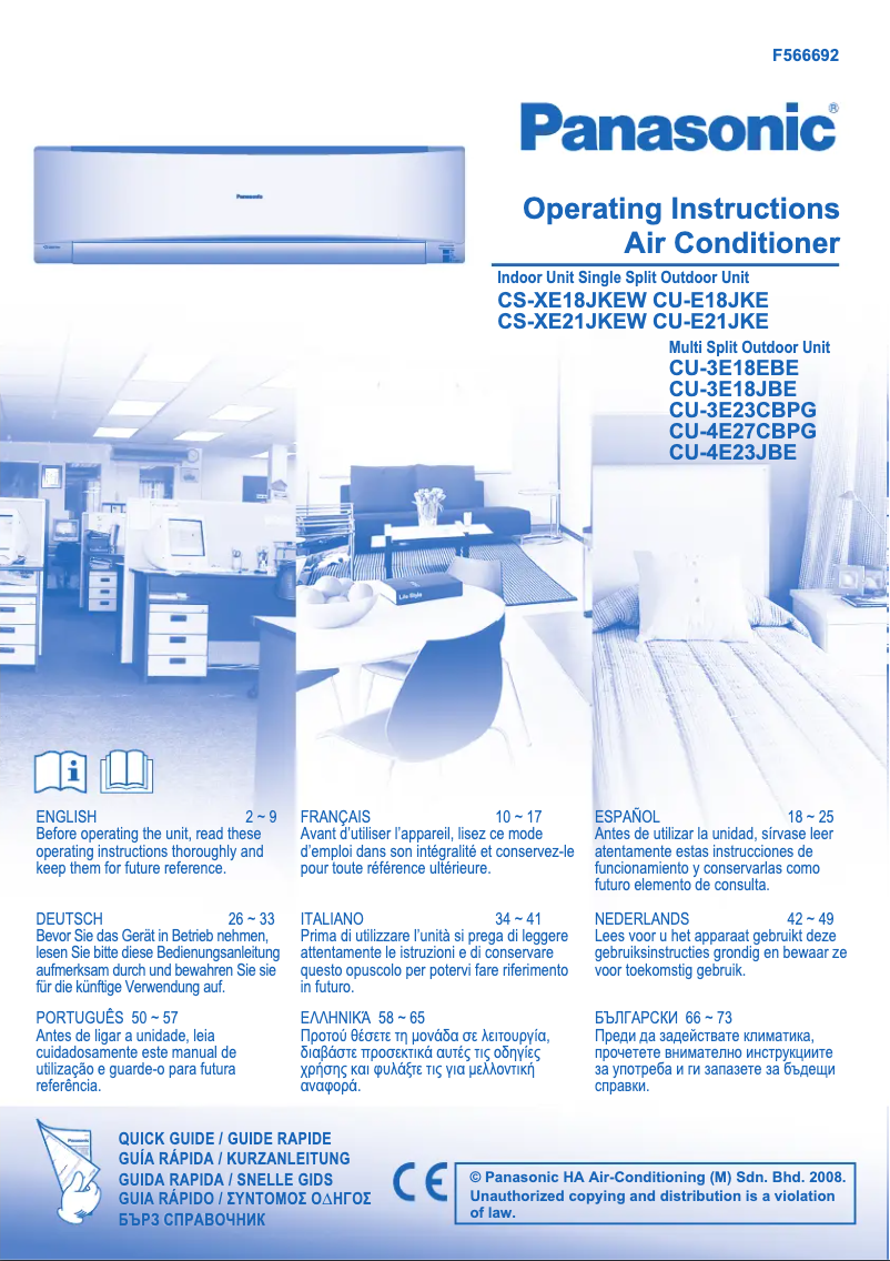 Image de la première page du manuel de l'appareil CS-XE18JKEW