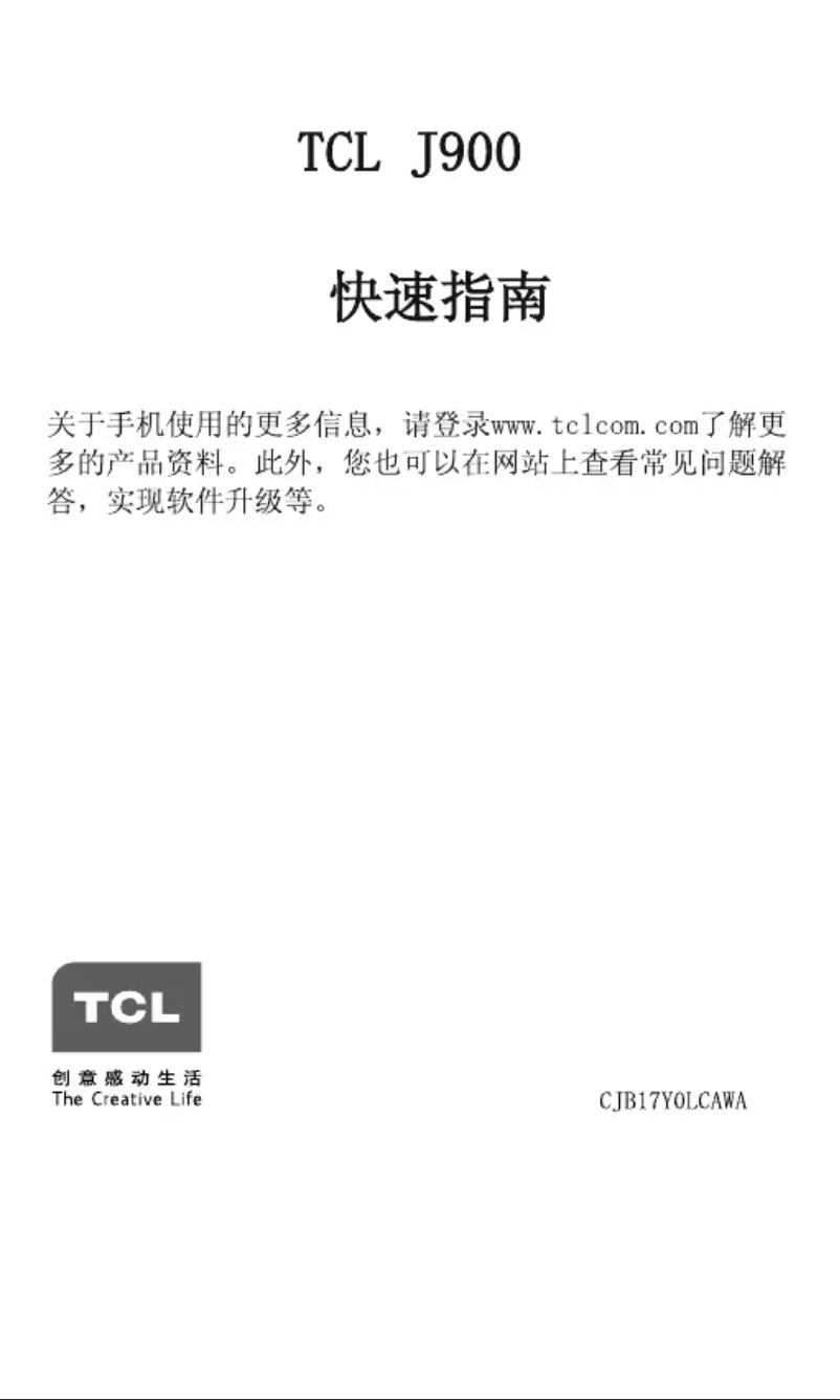 Page 1 de la notice Manuel utilisateur TCL J900