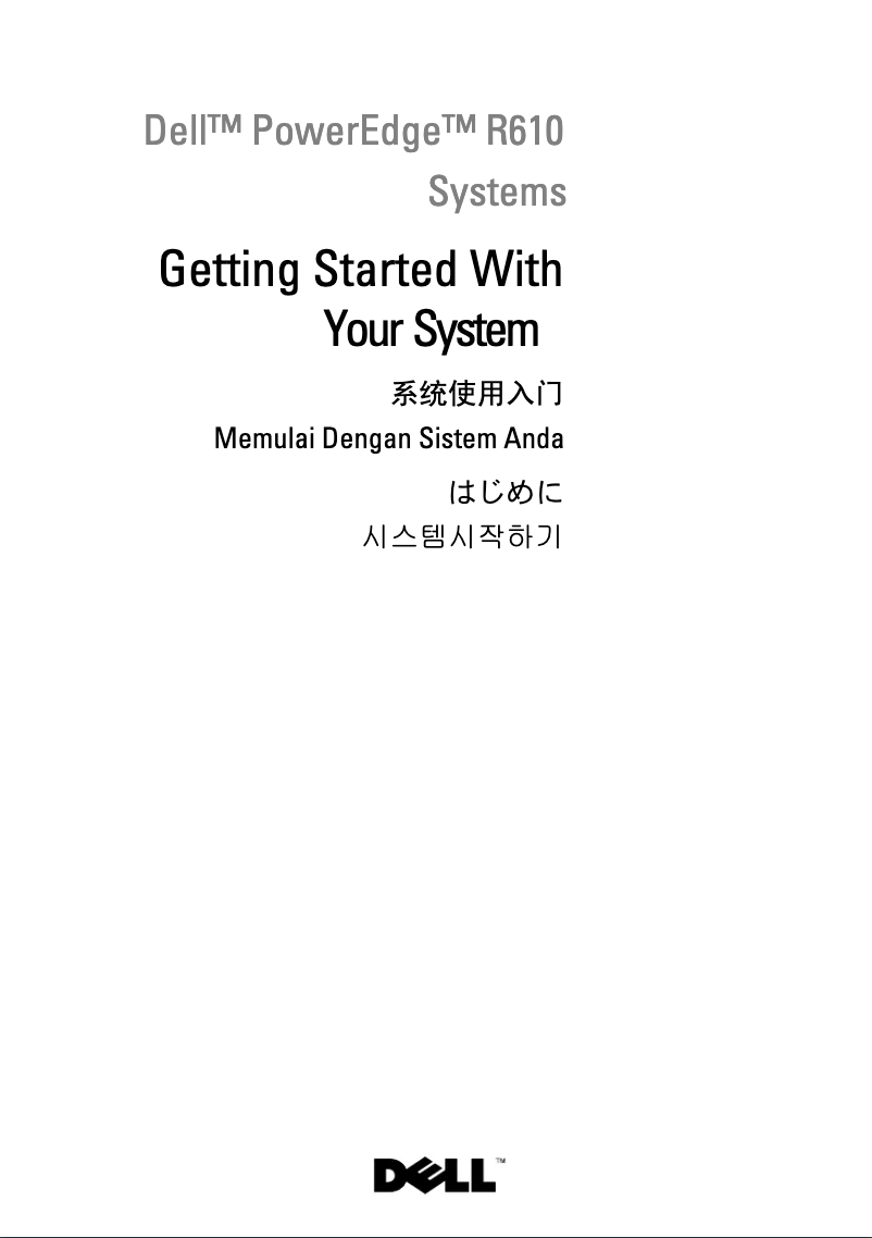 Page 1 de la notice Guide d'installation Dell PowerEdge R610