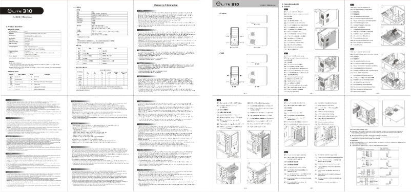 Page n°1 - Manuel utilisateur Cooler Master Elite 310