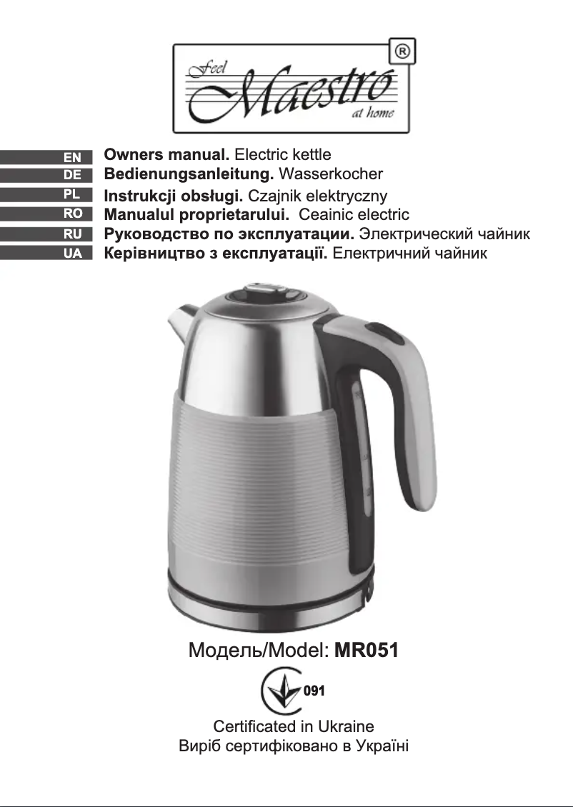 Page n°1 - Manuel utilisateur Maestro MR051