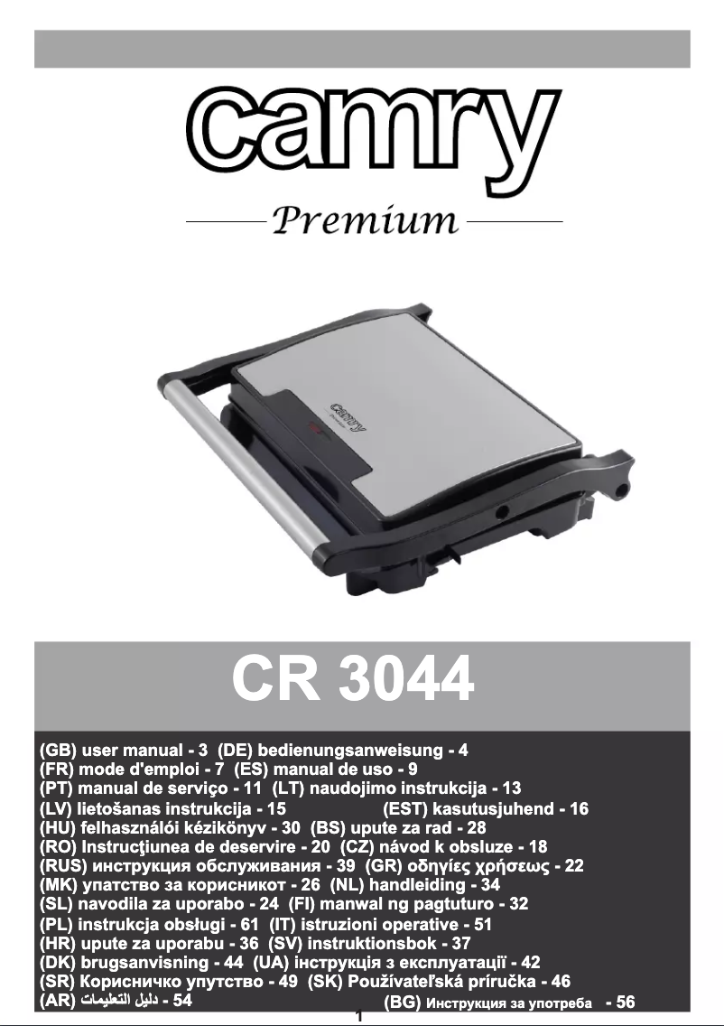 Page n°1 - Manuel utilisateur Camry CR 3044
