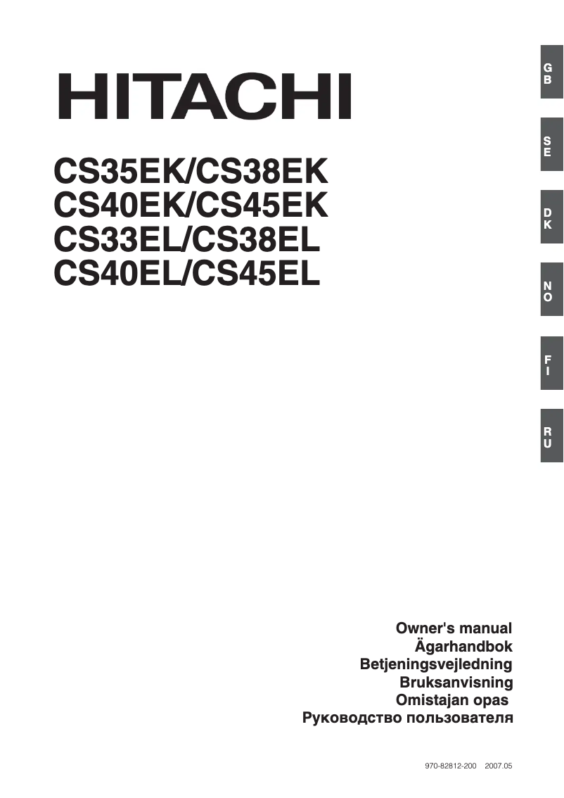 Image de la première page du manuel de l'appareil CS38EK