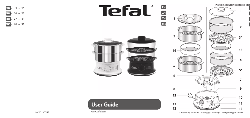 Page 1 de la notice Manuel utilisateur Tefal Convenient VC1451