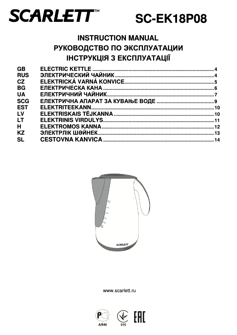Imagen de la primera página del manual del dispositivo SC-EK18P08