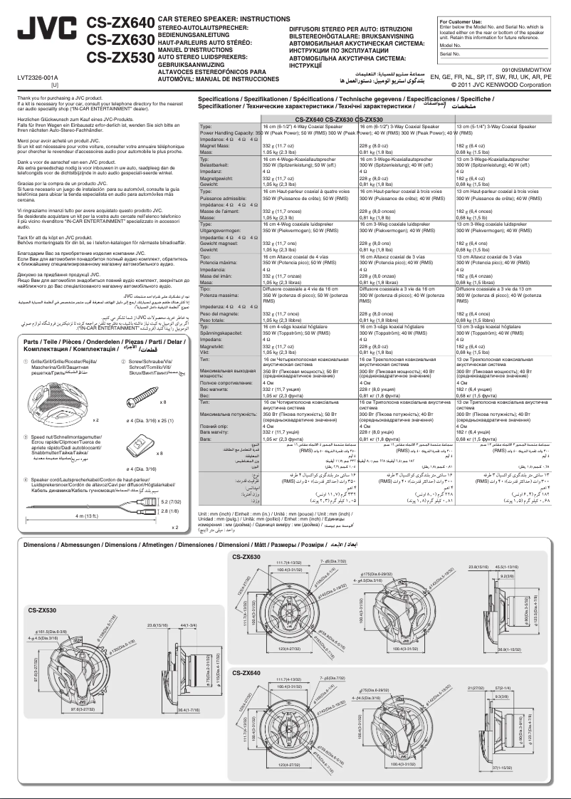 Page 1 de la notice Manuel utilisateur JVC CS-ZX630