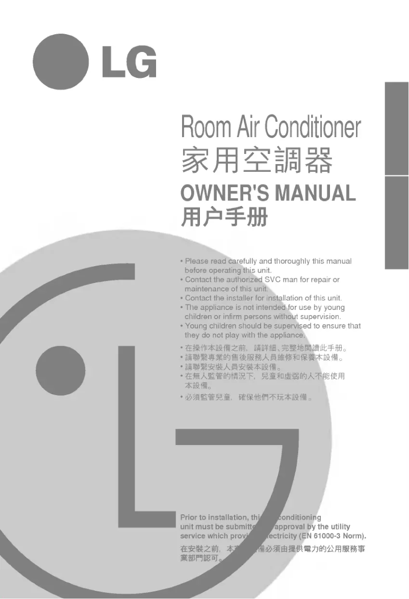 Image de la première page du manuel de l'appareil LS-C096PMC0