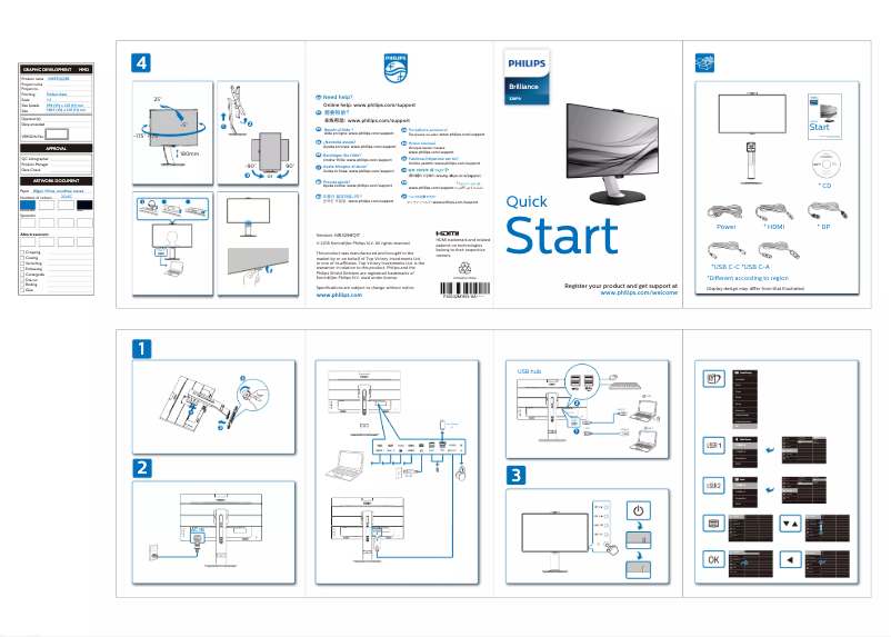 First page image of the manual for Brilliance 329P9H