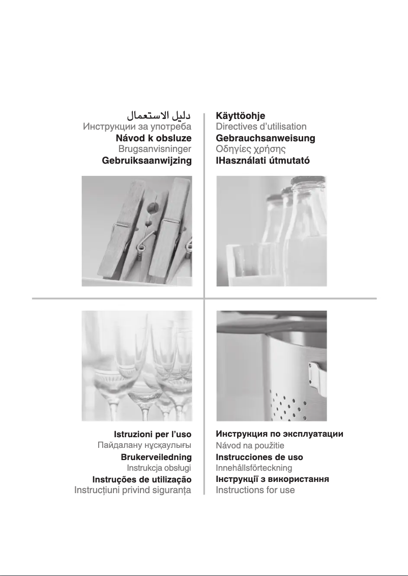 Imagen de la primera página del manual del dispositivo SW8 AM1Q W 1