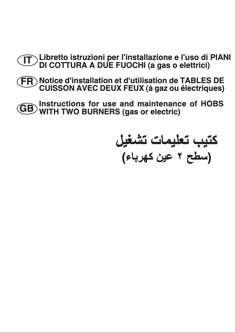 Page 1 de la notice Manuel utilisateur Bompani BO263LF/N