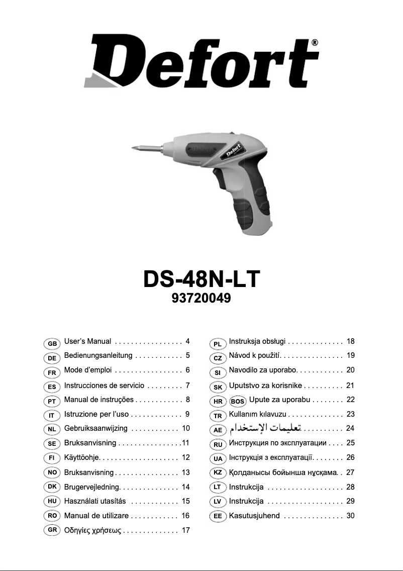 Image de la première page du manuel de l'appareil DS-48N-LT