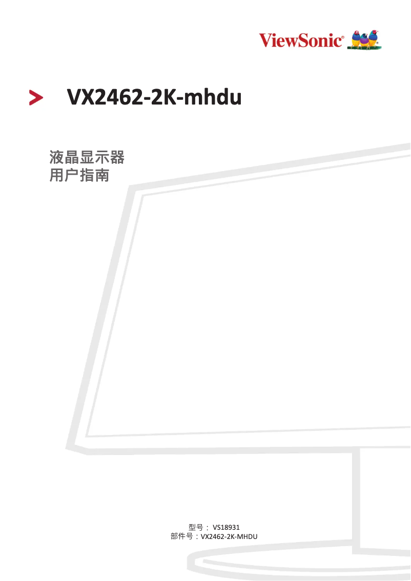 Page 1 de la notice Manuel utilisateur Viewsonic VX2462-2K-mhdu