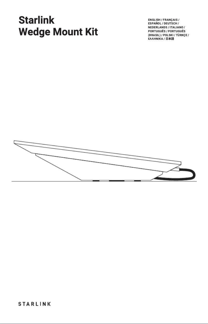 Page n°1 - Manuel utilisateur StarIink Wedge Mount Kit