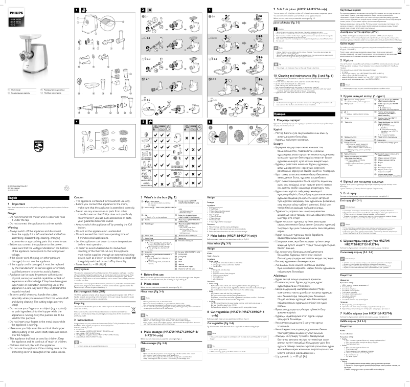 Página 1 del manual Manual de usuario Philips Daily Collection HR2708