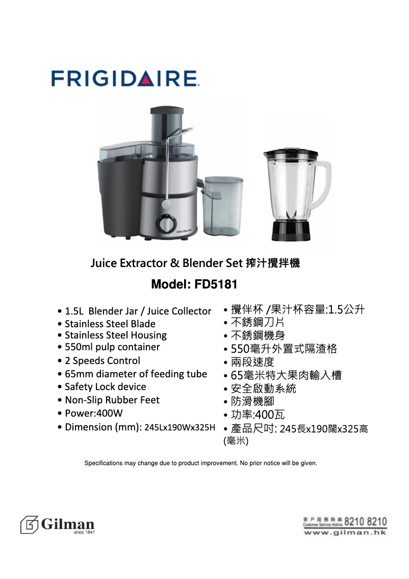 Image de la première page du manuel de l'appareil FD5181