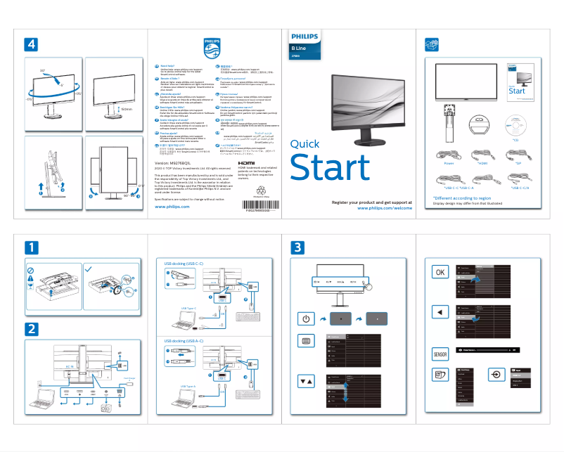 Page n°1 - Guide de démarrage rapide Philips 276B9