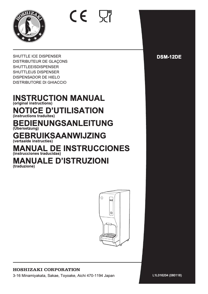 Page 1 de la notice Manuel utilisateur Hoshizaki DSM-12DE