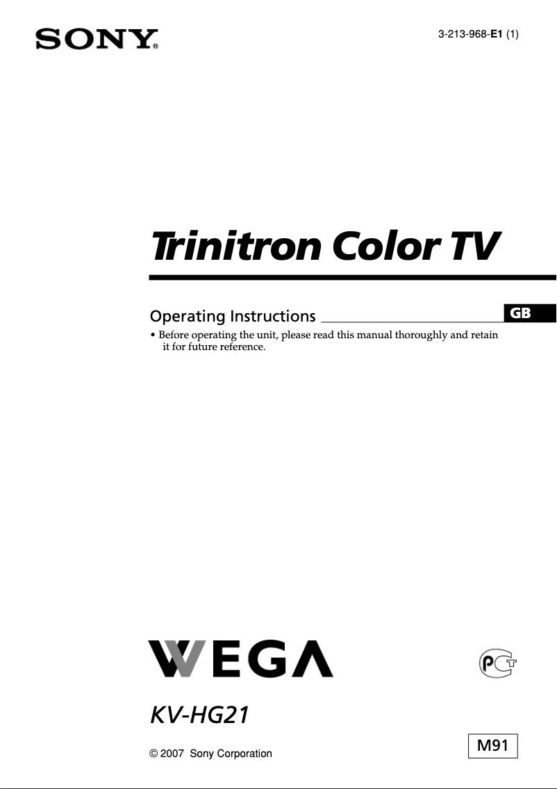Image de la première page du manuel de l'appareil KV-HG21M91