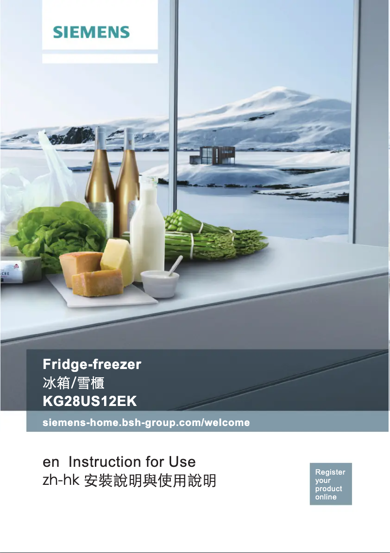 Image de la première page du manuel de l'appareil KG28US12EK