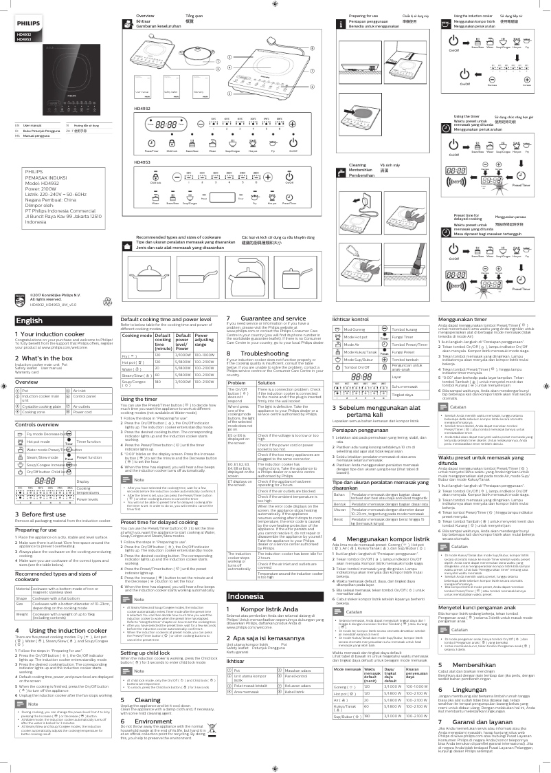 Image de la première page du manuel de l'appareil Viva Collection HD4932