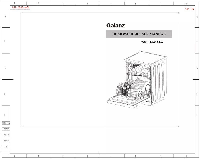 Page 1 de la notice Manuel utilisateur Infiniton DIW-60