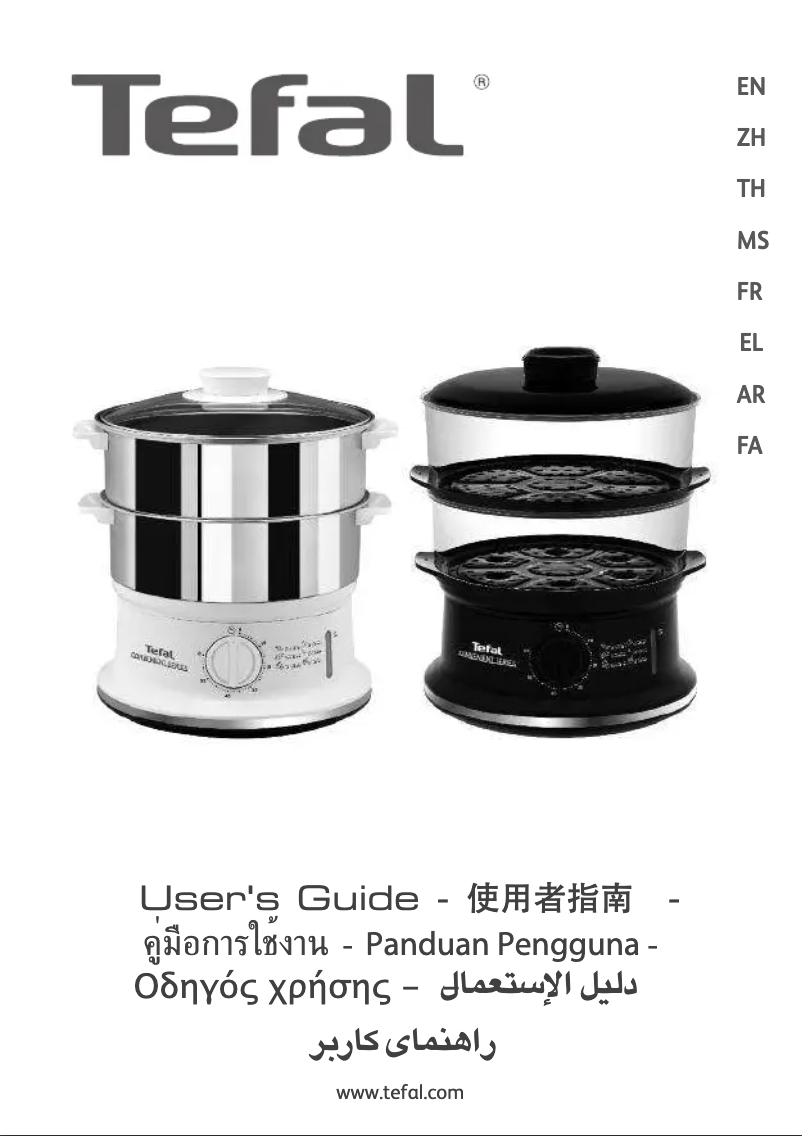 Page n°1 - Manuel utilisateur Tefal Convenient Series VC1401