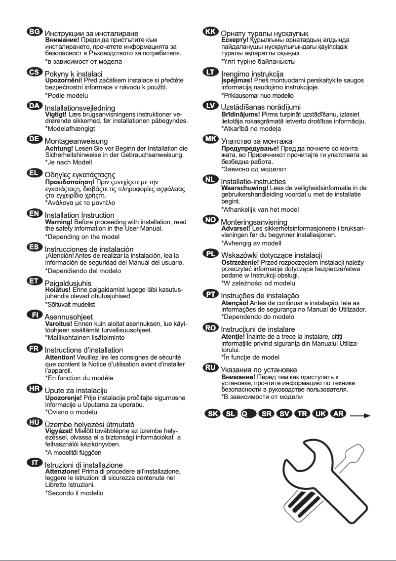 Page n°1 - Guide d'installation Electrolux ERF2504AOW