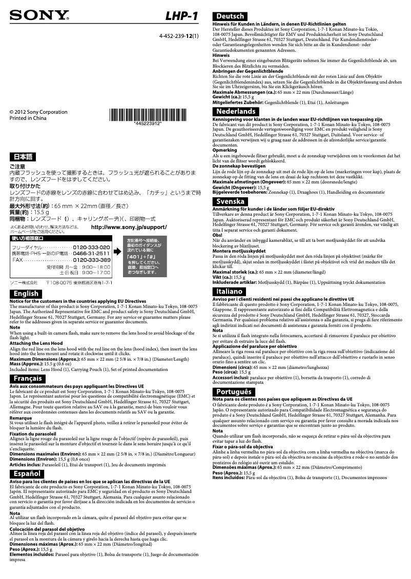 Page n°1 - Guide d'installation Sony LHP-1