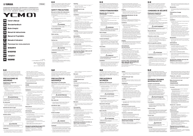 Page 1 de la notice Manuel utilisateur Yamaha YCM01