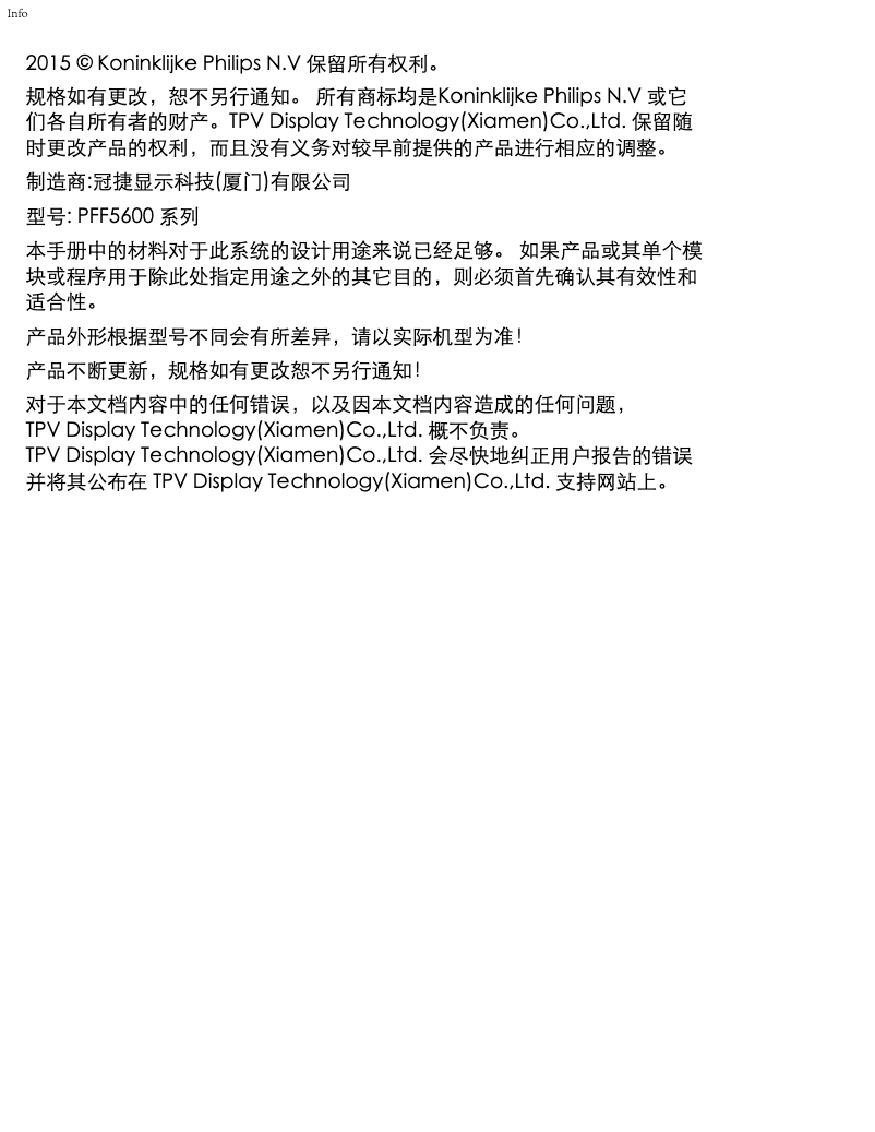 Page 1 de la notice Manuel utilisateur Philips 5000 series 50PFF5650